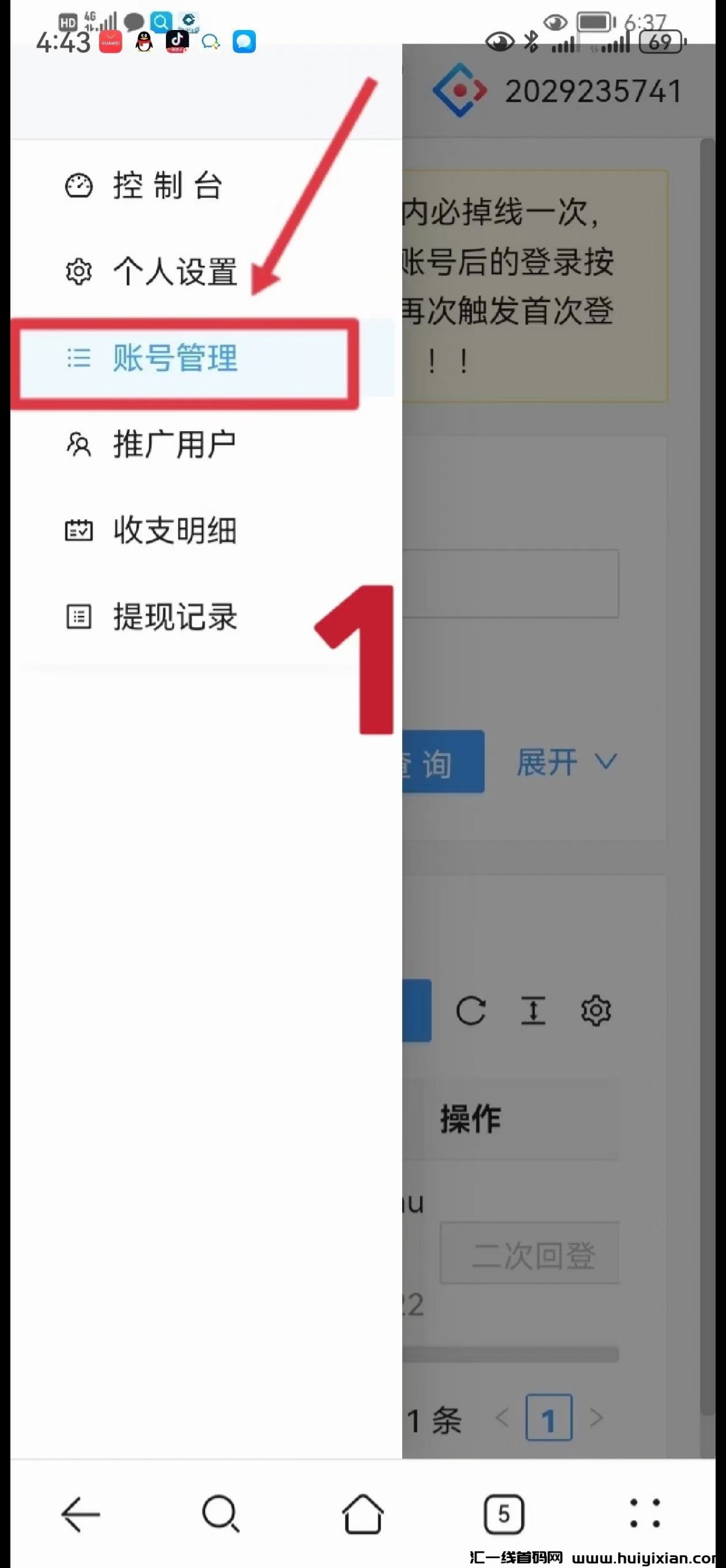 79504fd27520240405004925