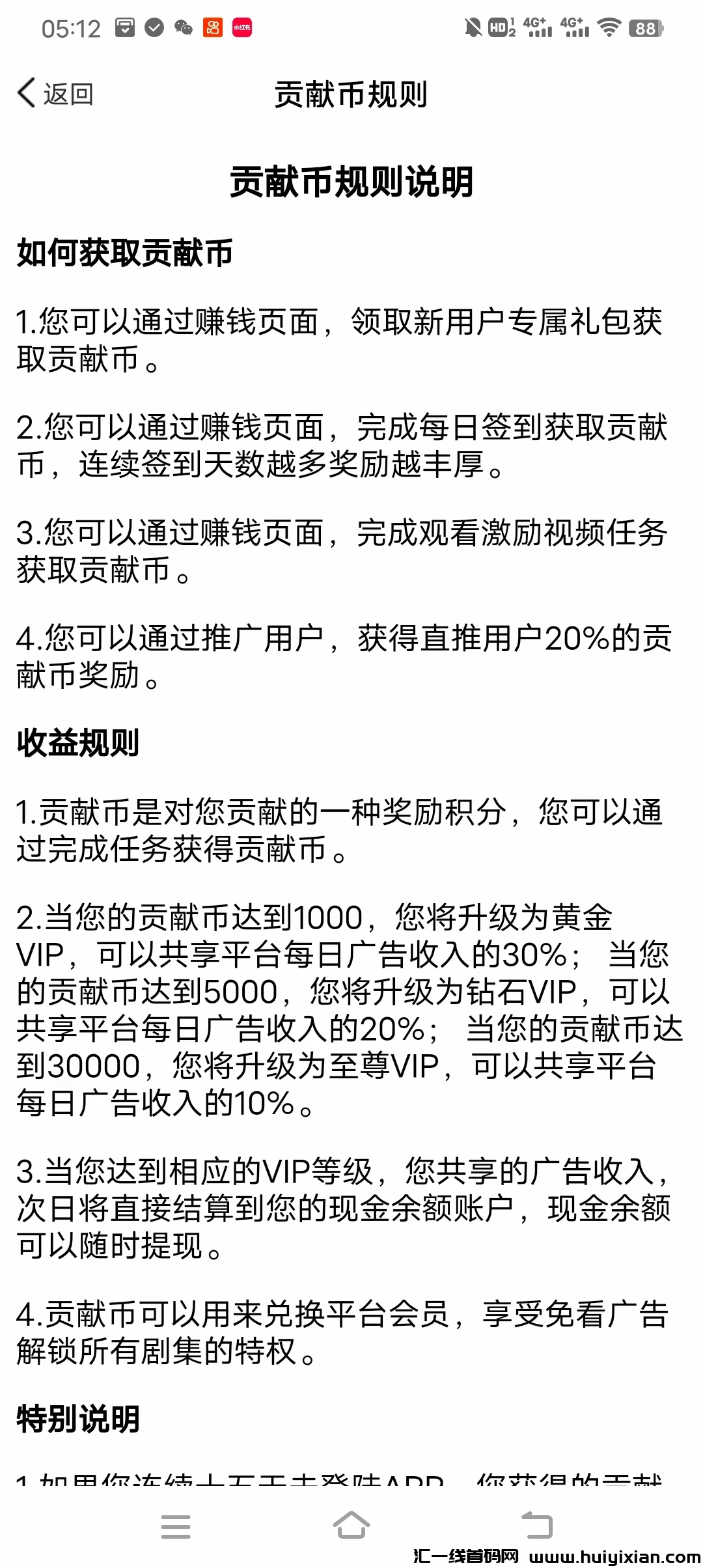 795476bd3520240426053943