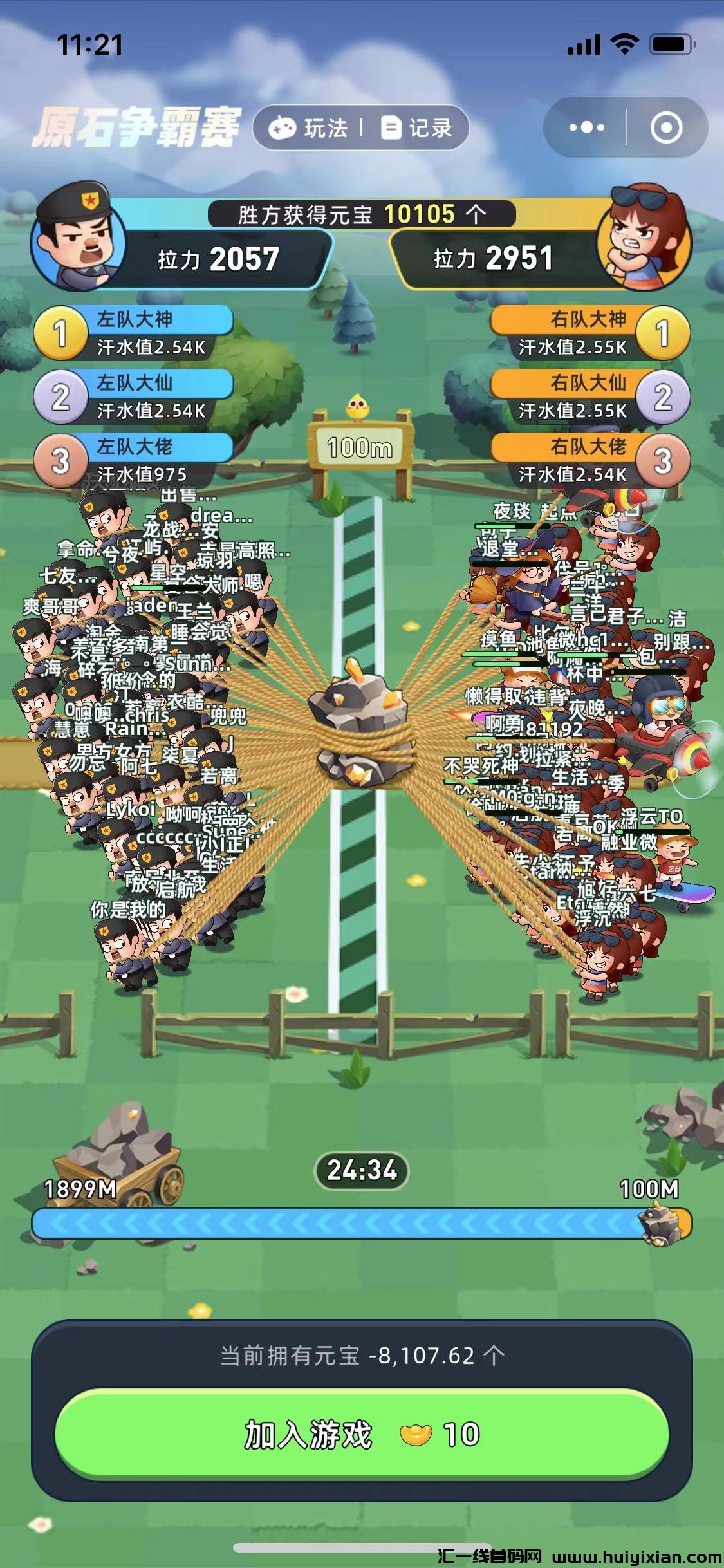 799bad5a3b20240403221155