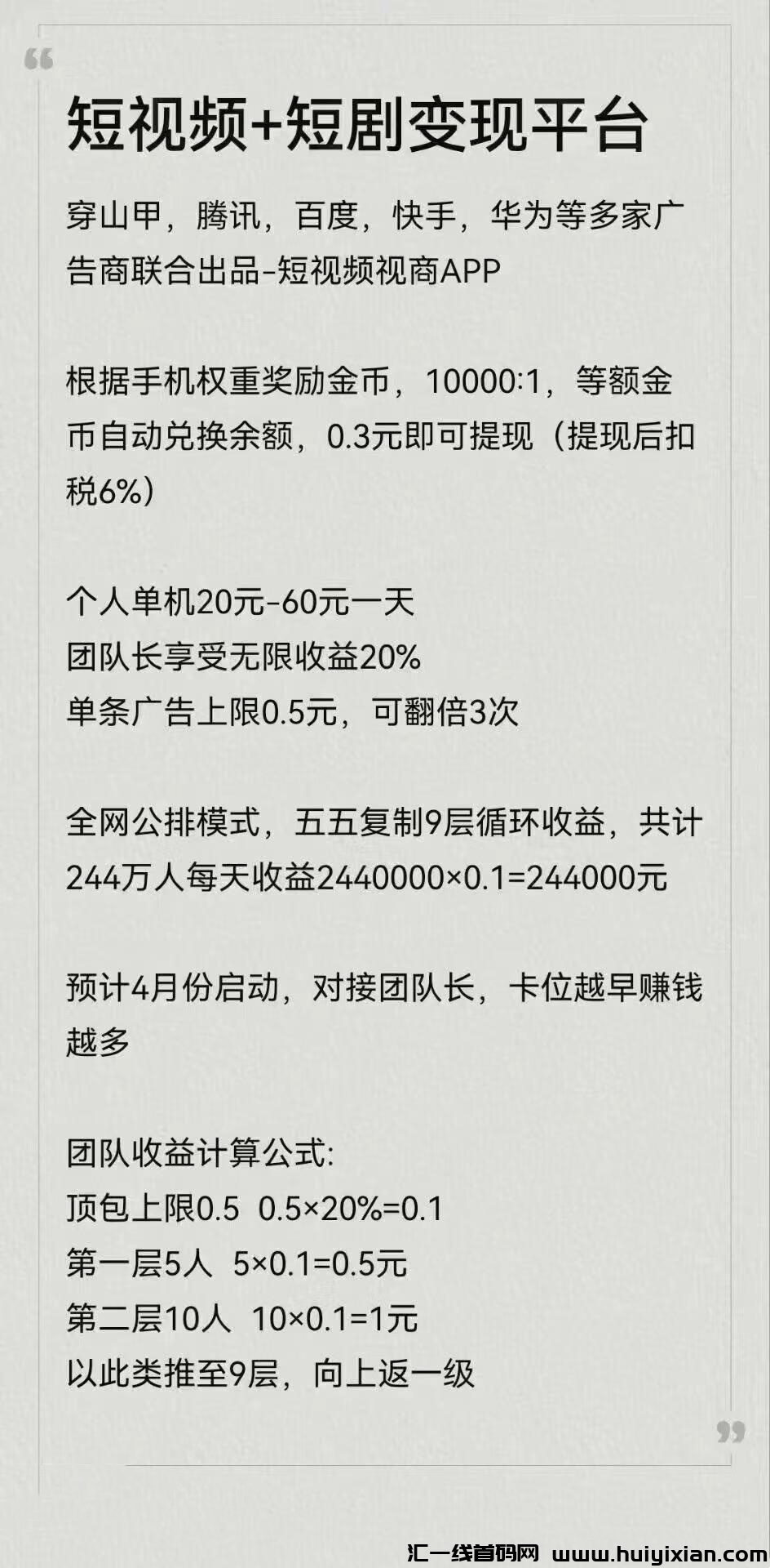 799bad5a3b20240419162923