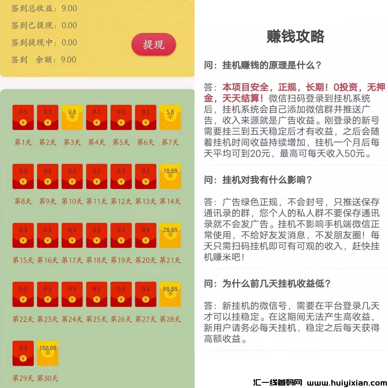 799bad5a3b20240426101436