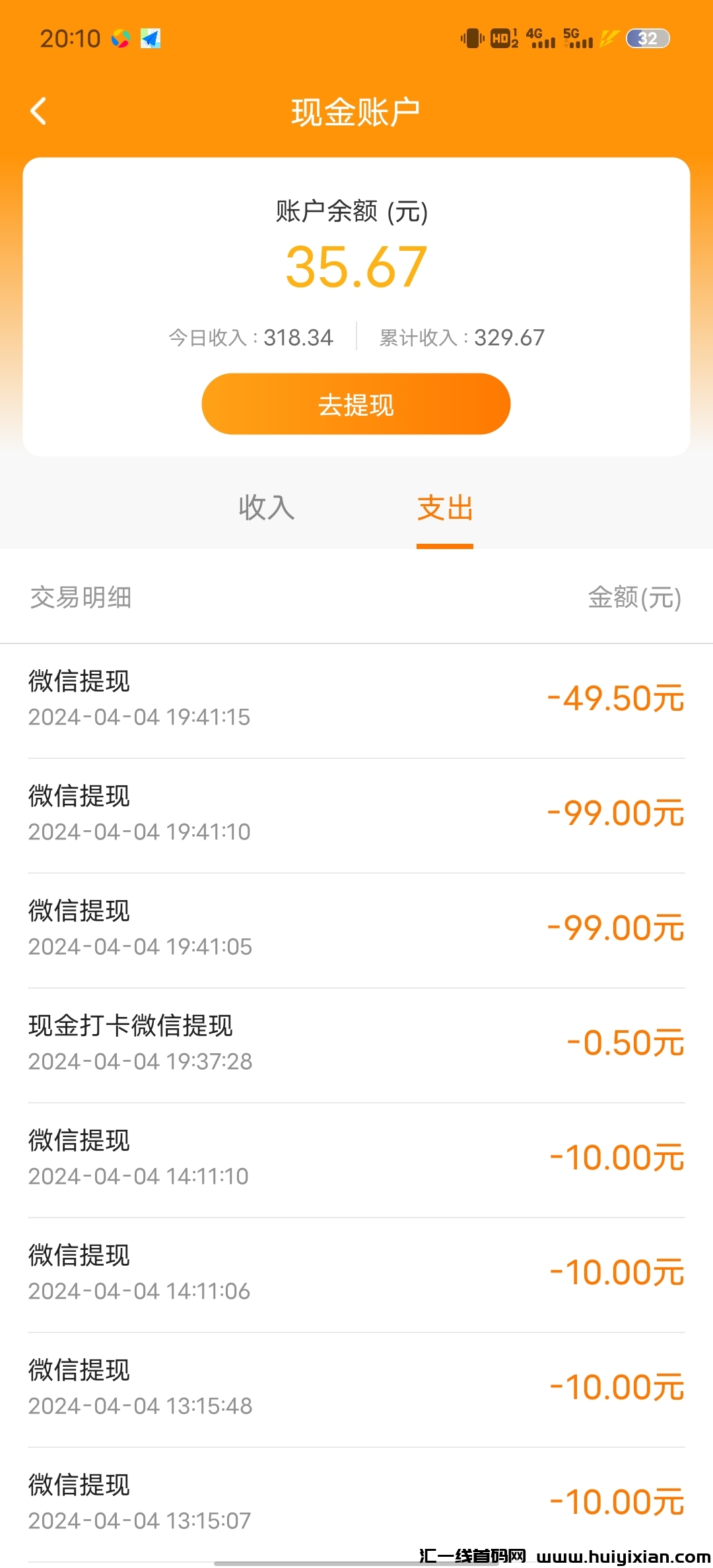 7aa83443f320240406170942