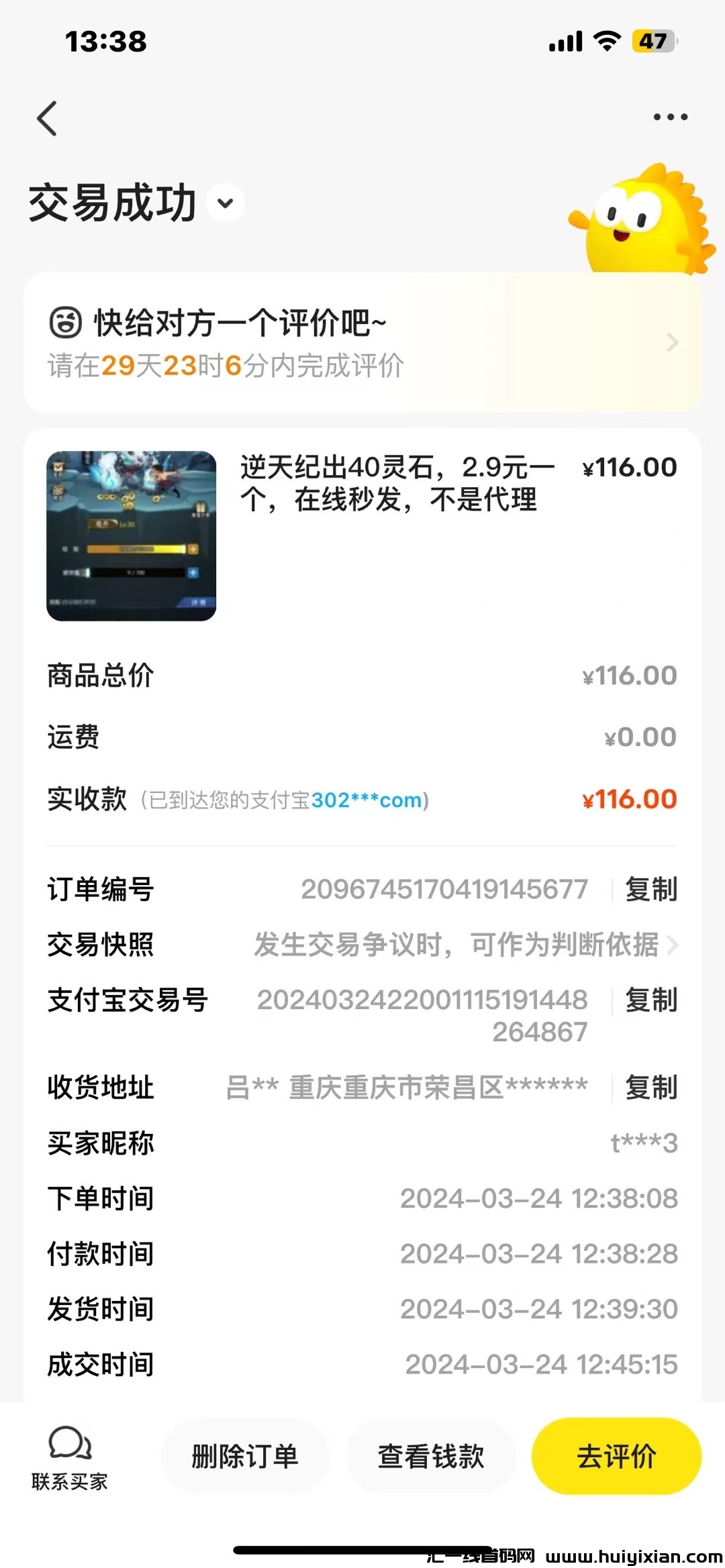 7ad8ecadbe20240405175508