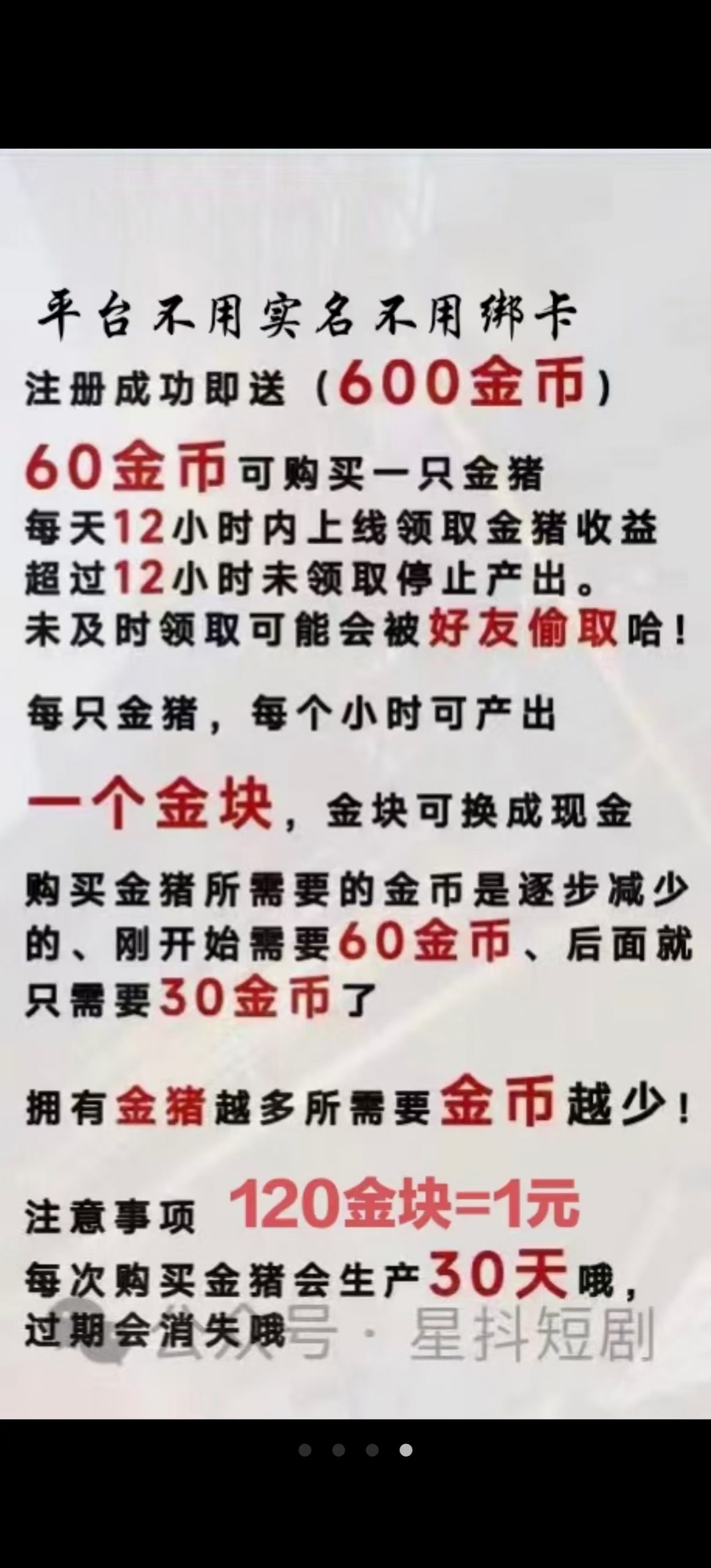 7c1df4f78a20240404093521