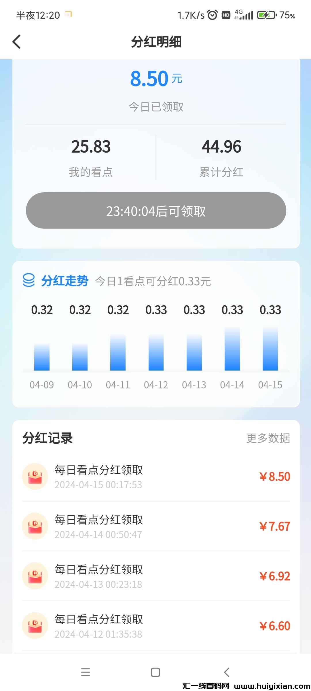 7c7b0d36c820240416031351