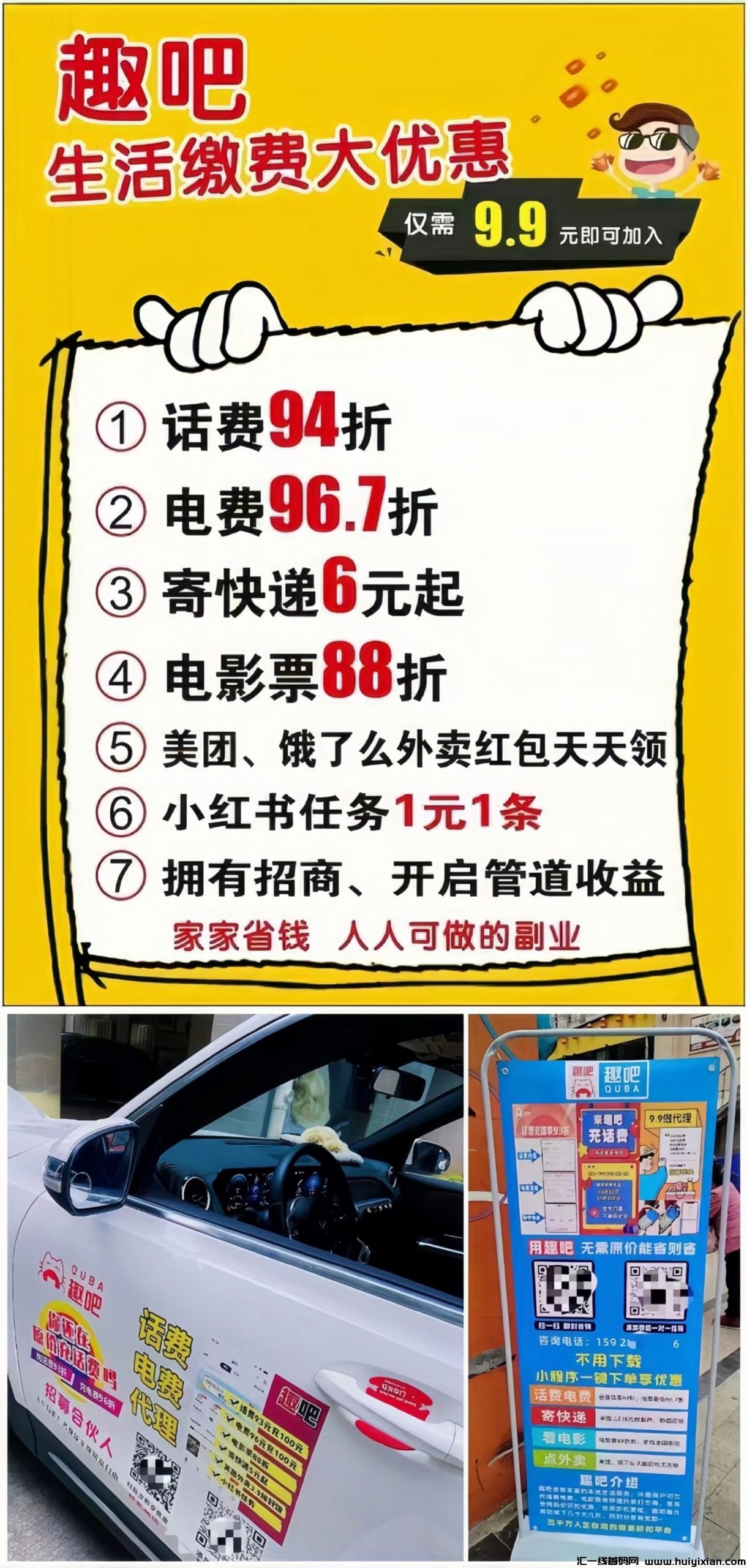 7c80146fe220240407120314