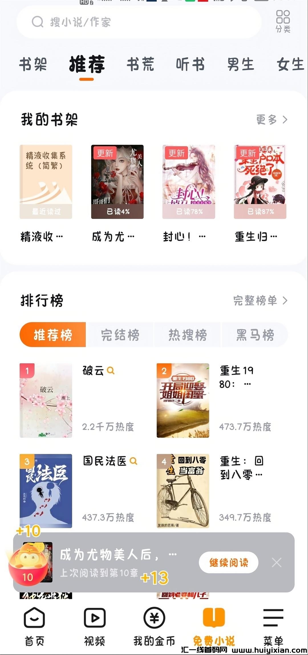 7c80146fe220240408092725