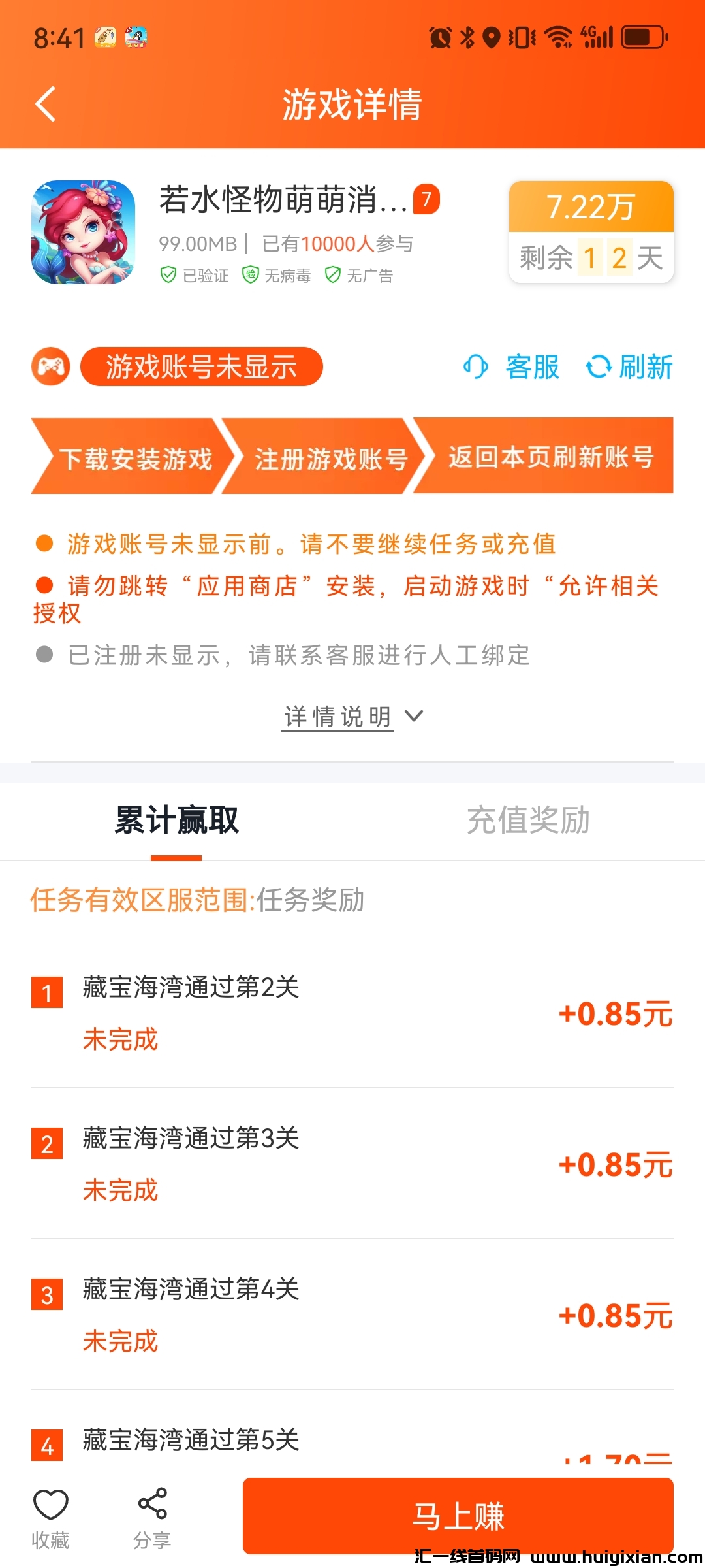 7d40491c1920240417210919