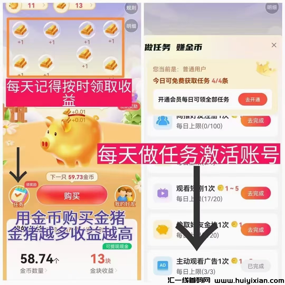 星抖看短剧不要钱看，注测赠团队！-汇一线首码网