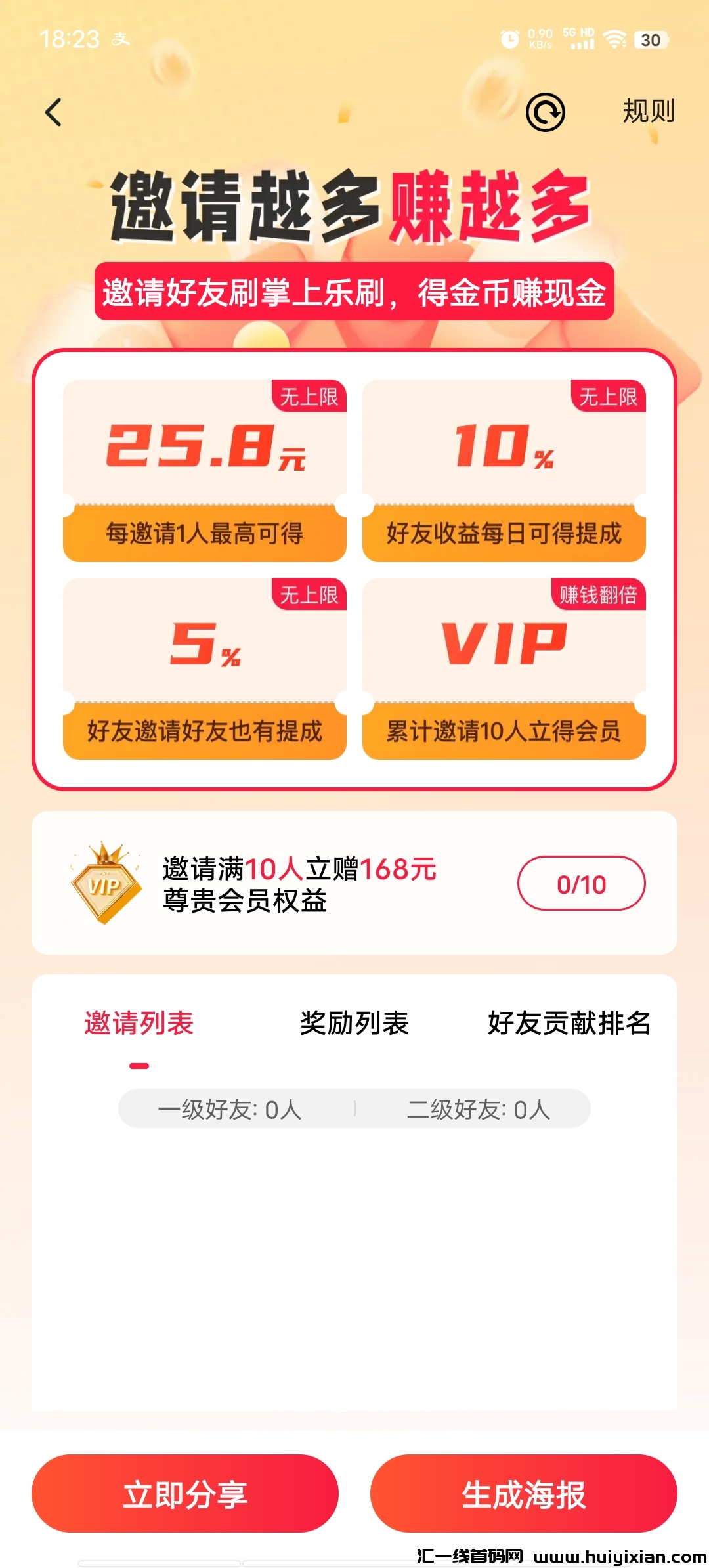 7debef6e4e20240421183941