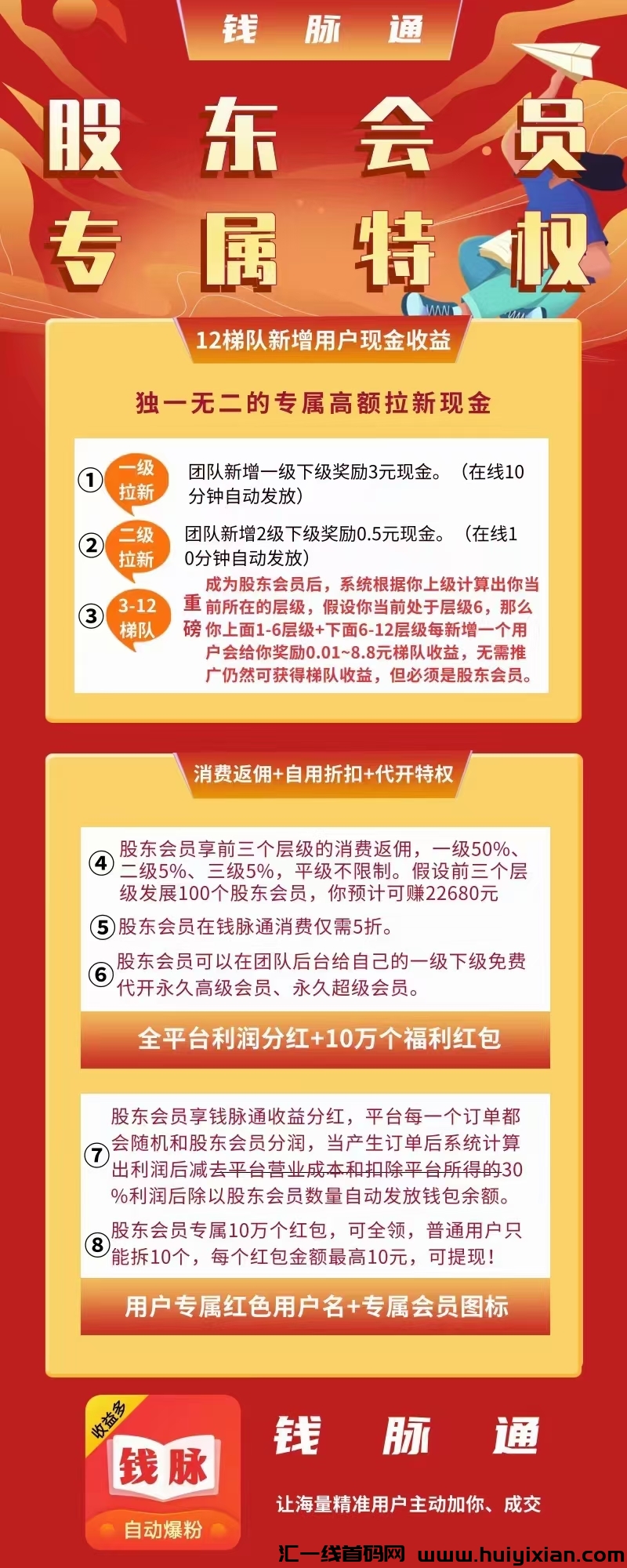 7eb929958c20240420172009