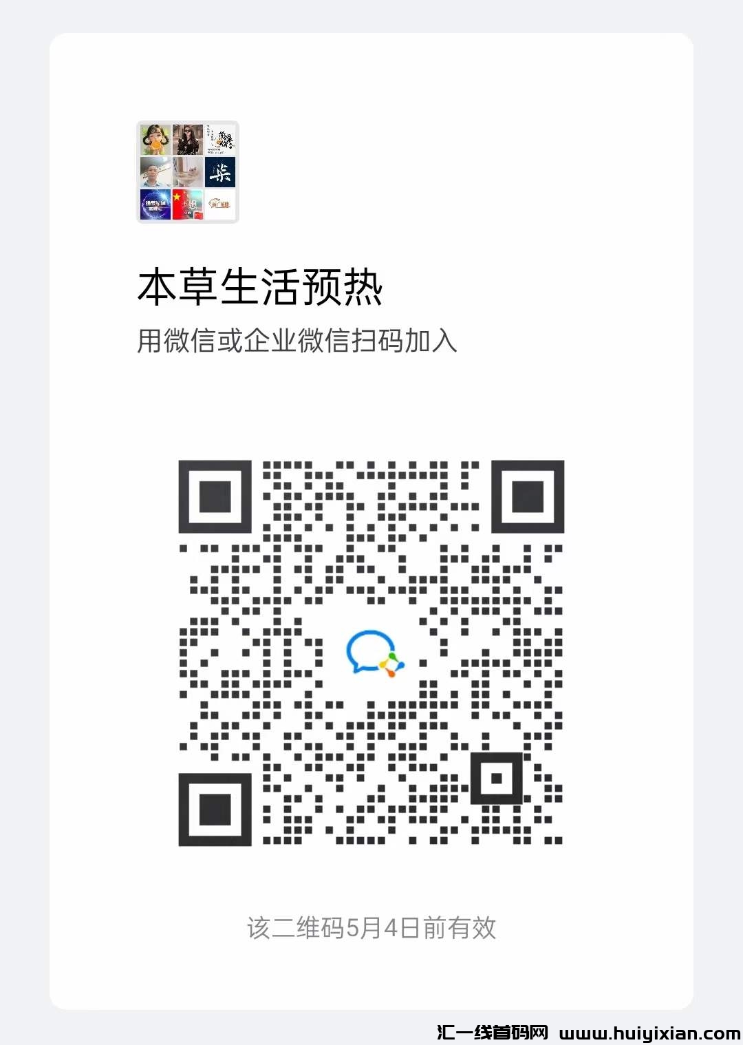 7ee761147120240427081943