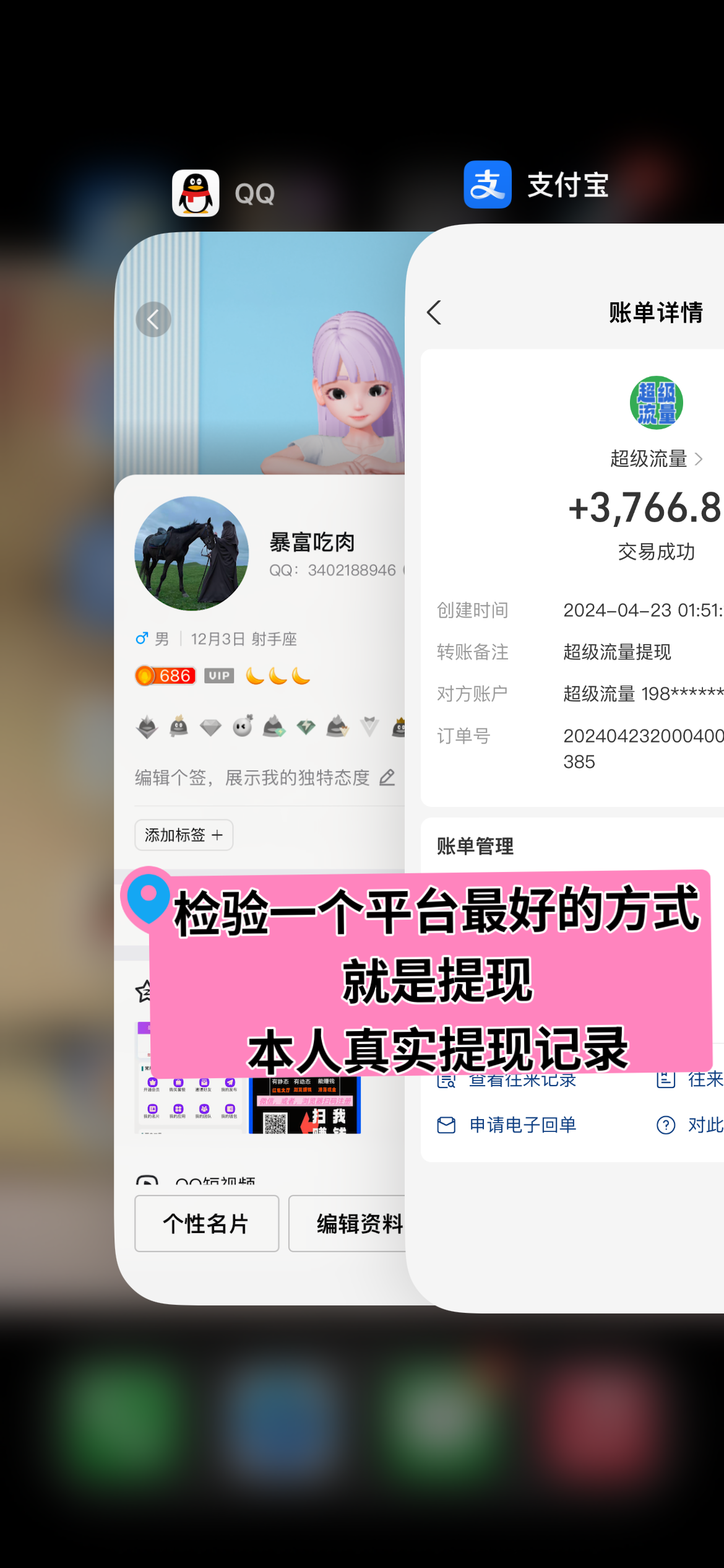 7f028ec2e920240426032648