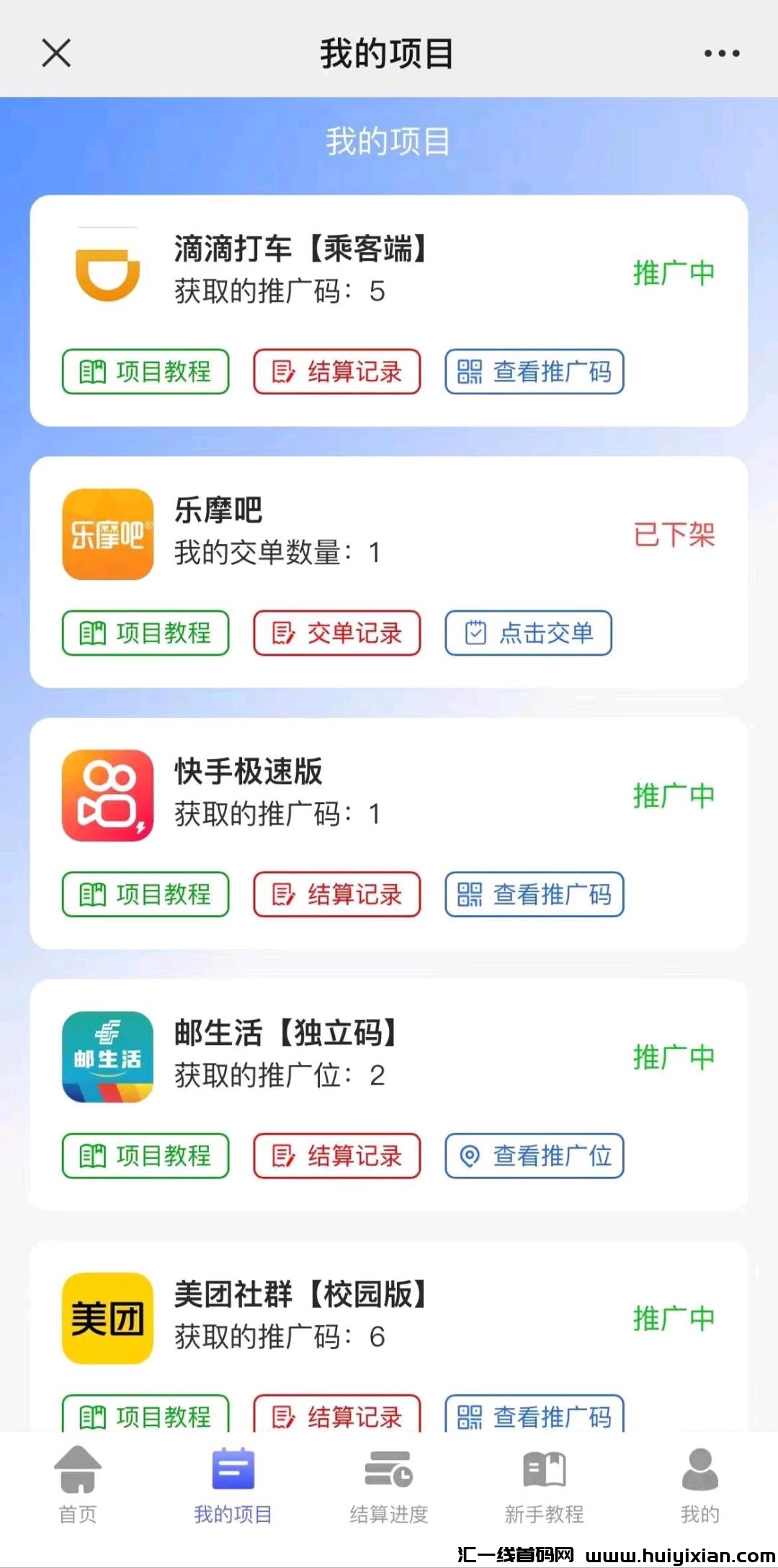 7f5ade650f20240418090607