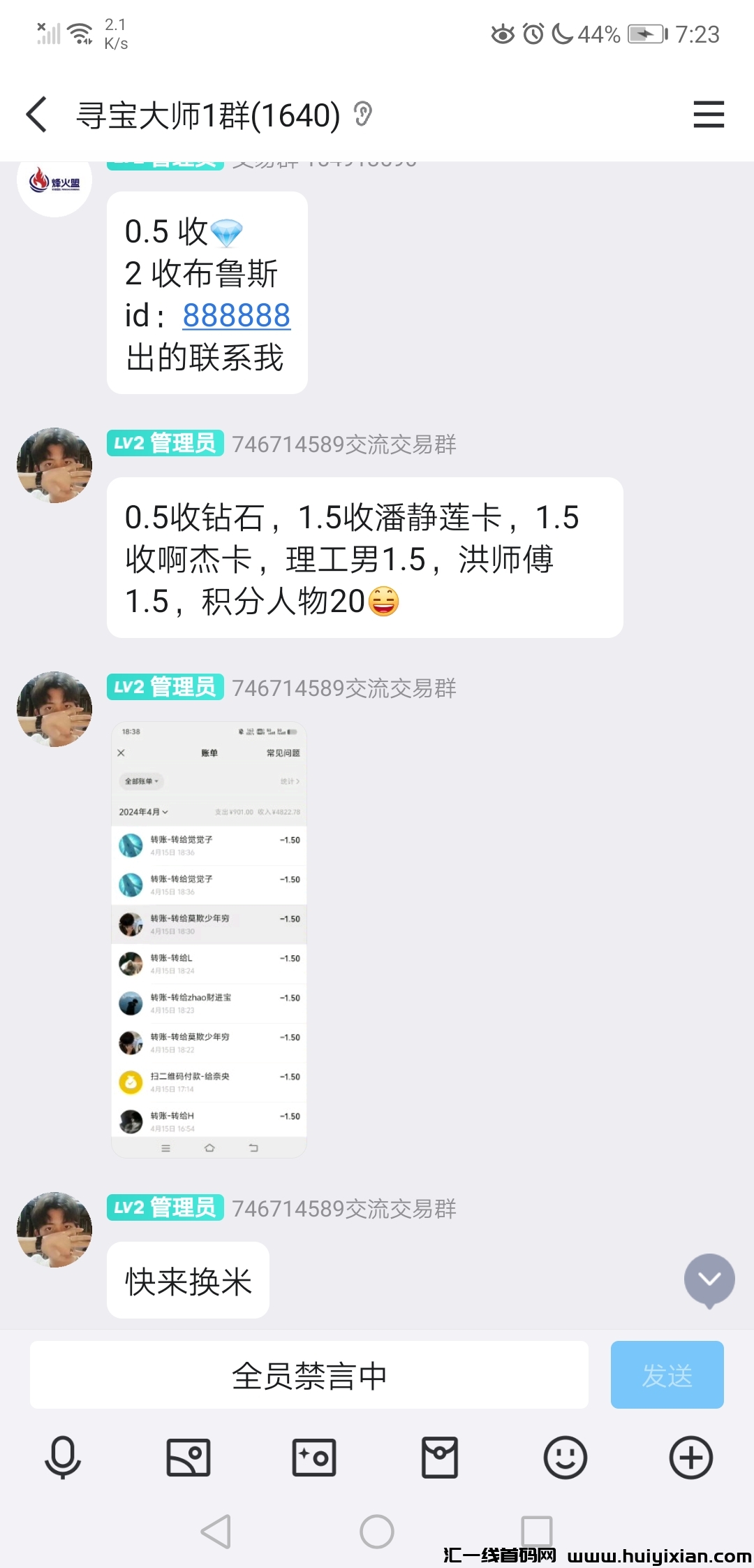 81357ff4b920240415202955