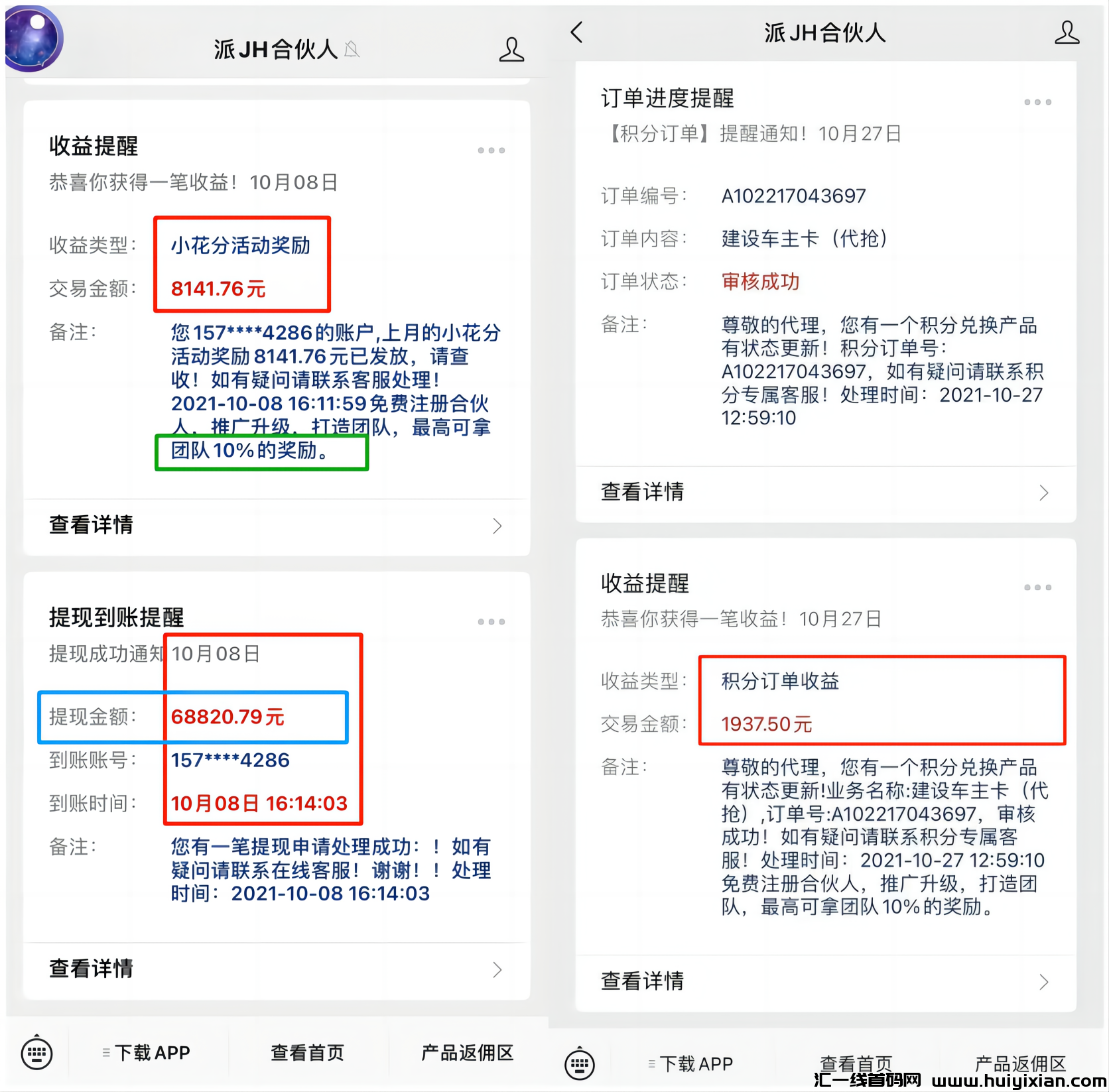 81d47873f320240403112902