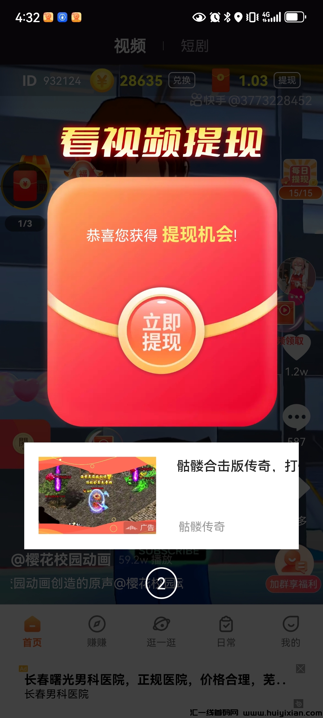 8250708e9420240401224326