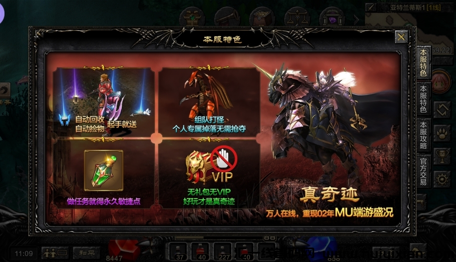 8266e4bfed20240430143955