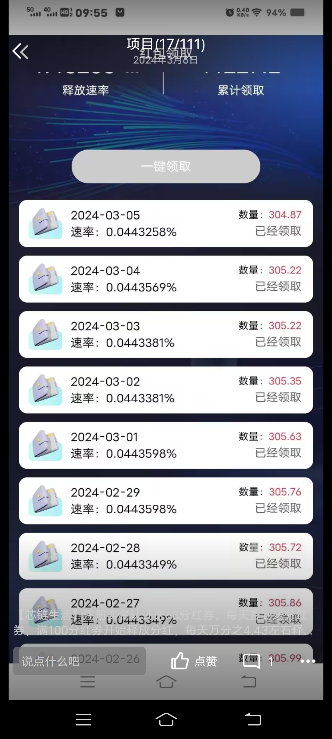 82e6a29b2620240413093617