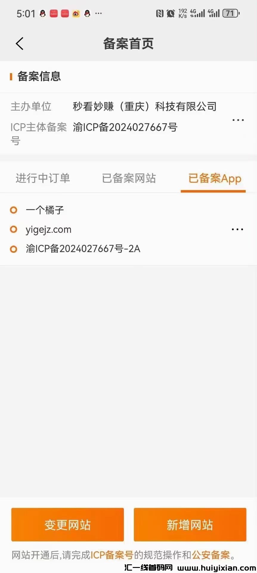 833ccf4d6620240421222136