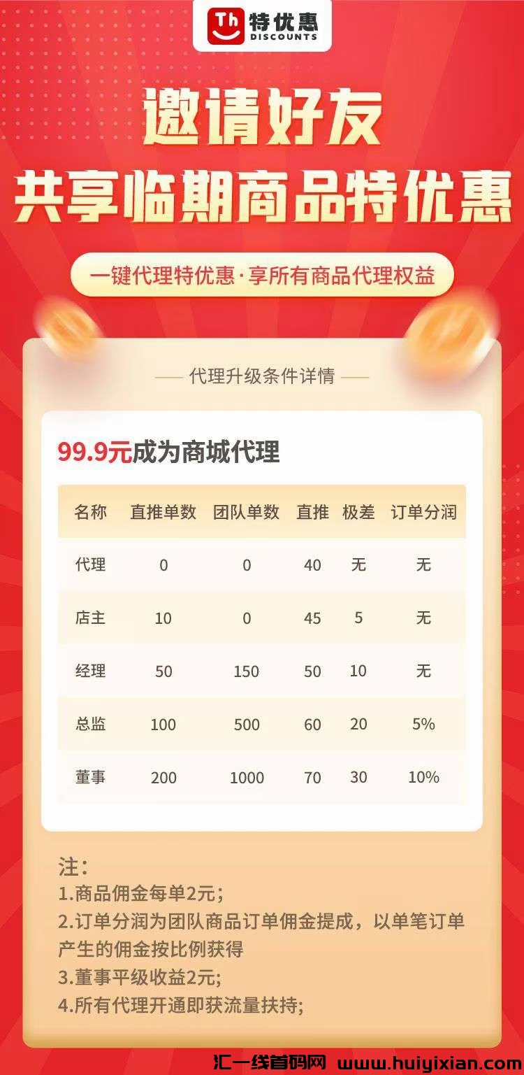 85545b6edd20240410232700