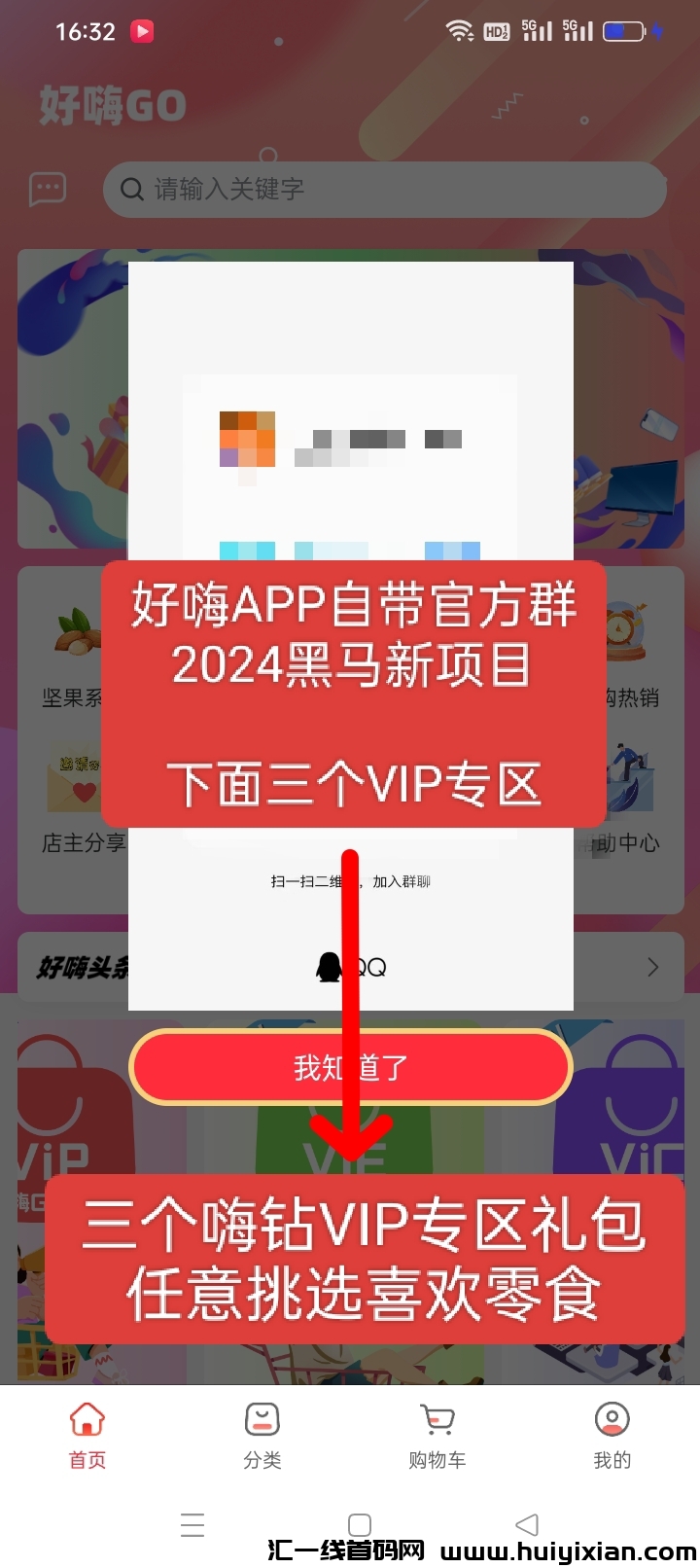 8661839f0620240429114244