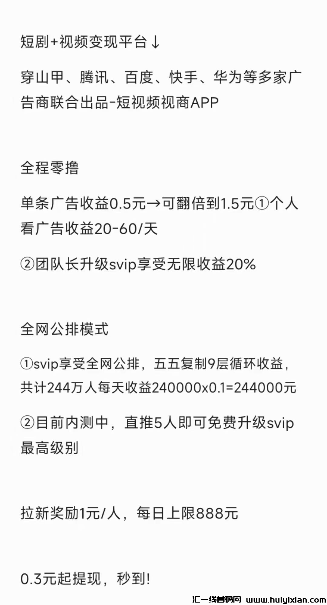 866c9136d520240419043412