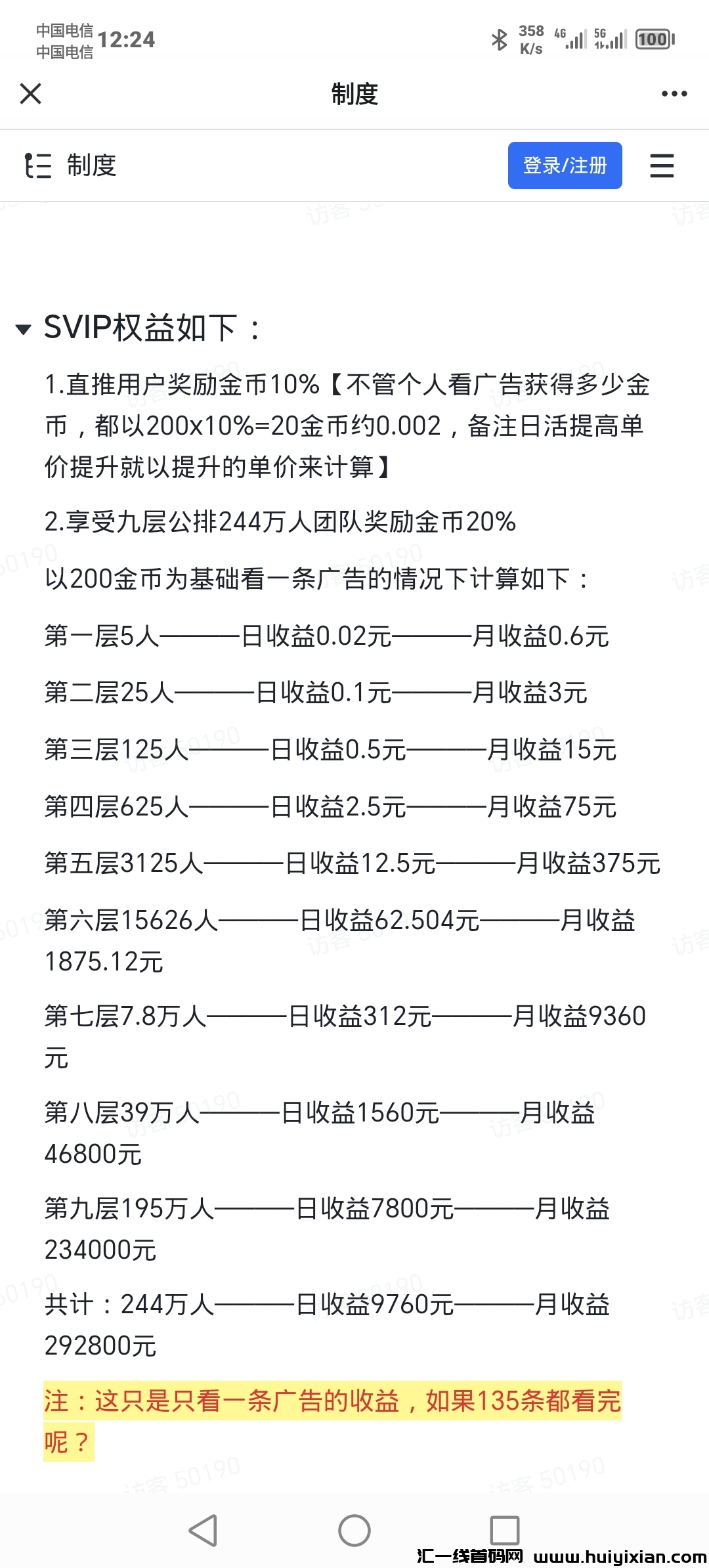 87980fff7820240422091214