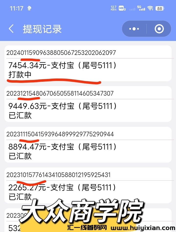 880a774a2b20240426194514