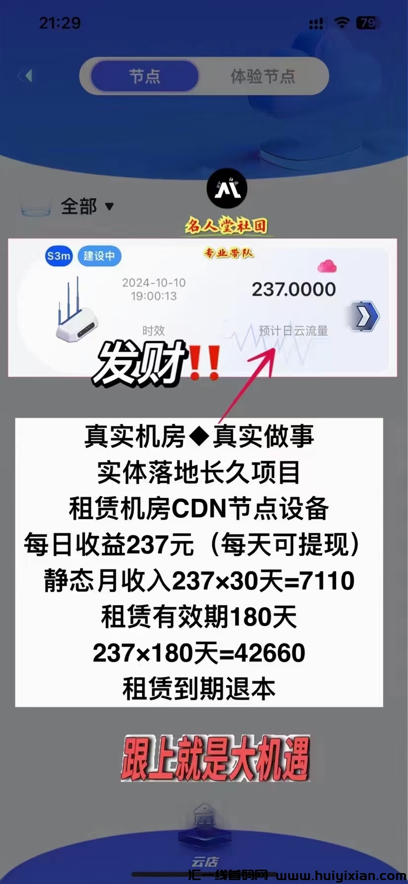 8816eb283c20240429031218