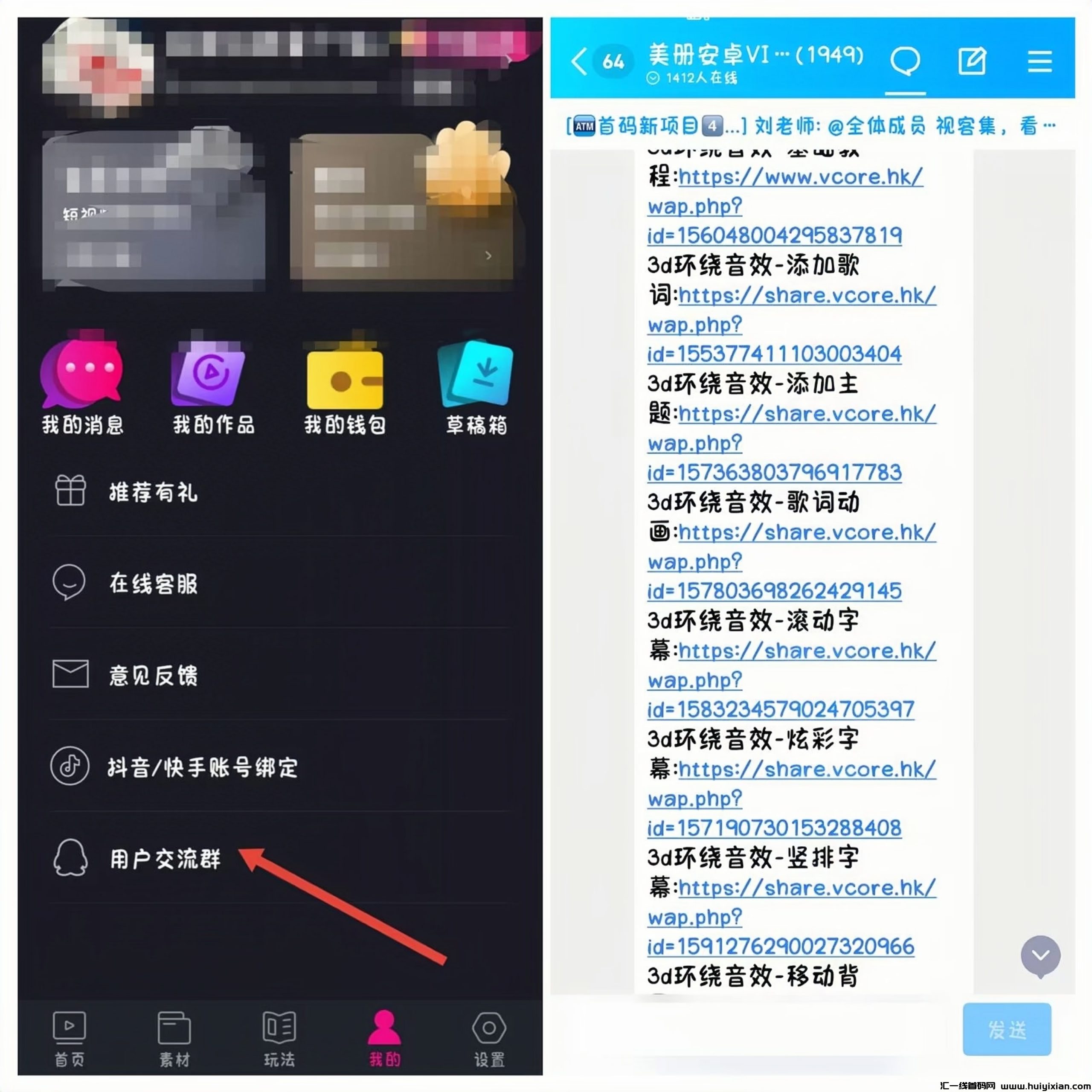 88ebb35da320240417112441