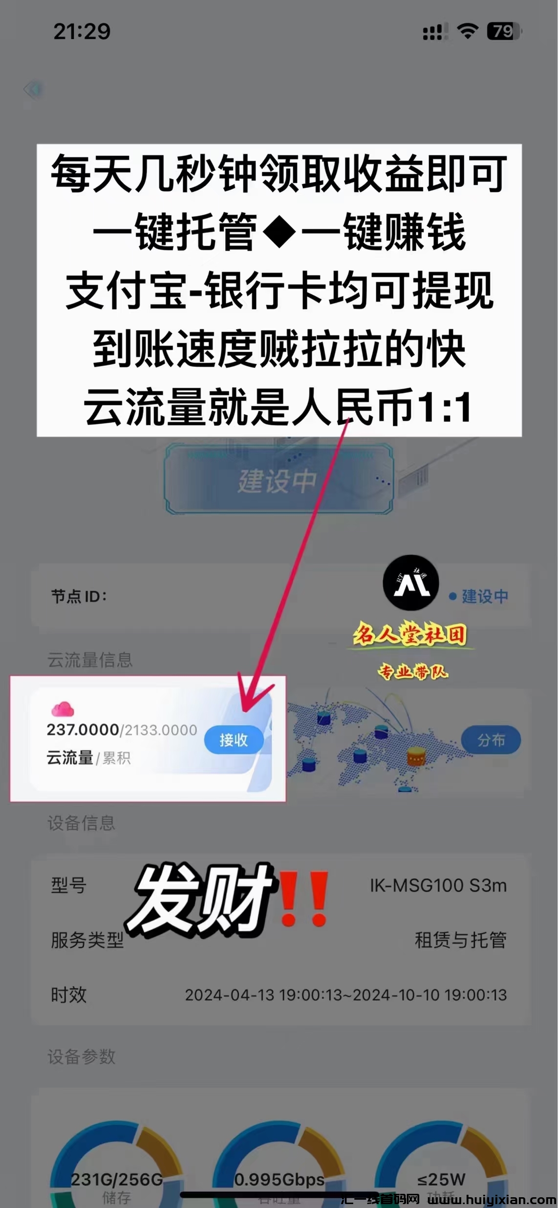 8a1843f47c20240429031219