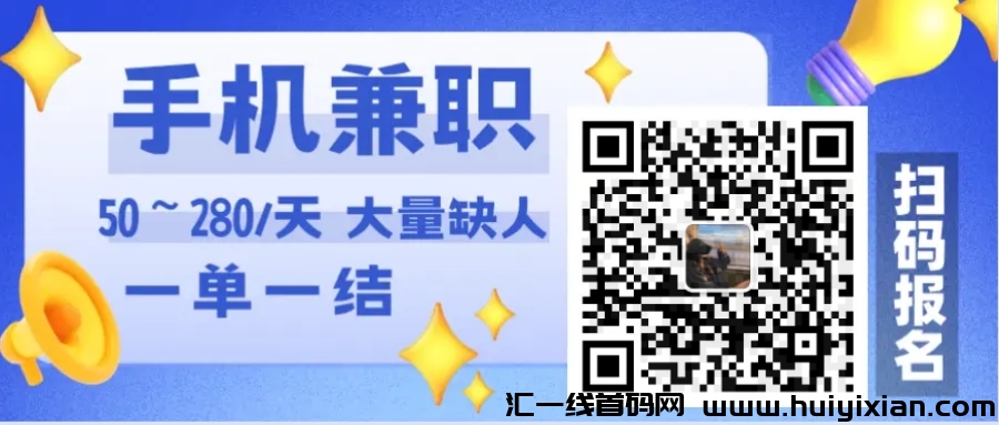 抄小说3天赚800，每天半小时，复智粘贴如何做，揭秘抄小说的正确合规收益来源途径。-汇一线首码网