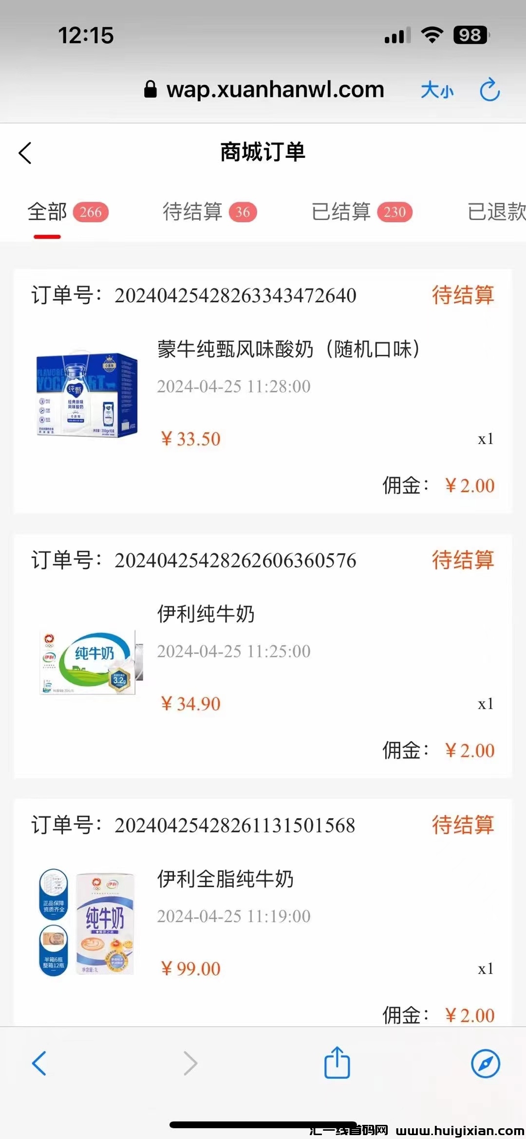 8afe2e110620240425164321