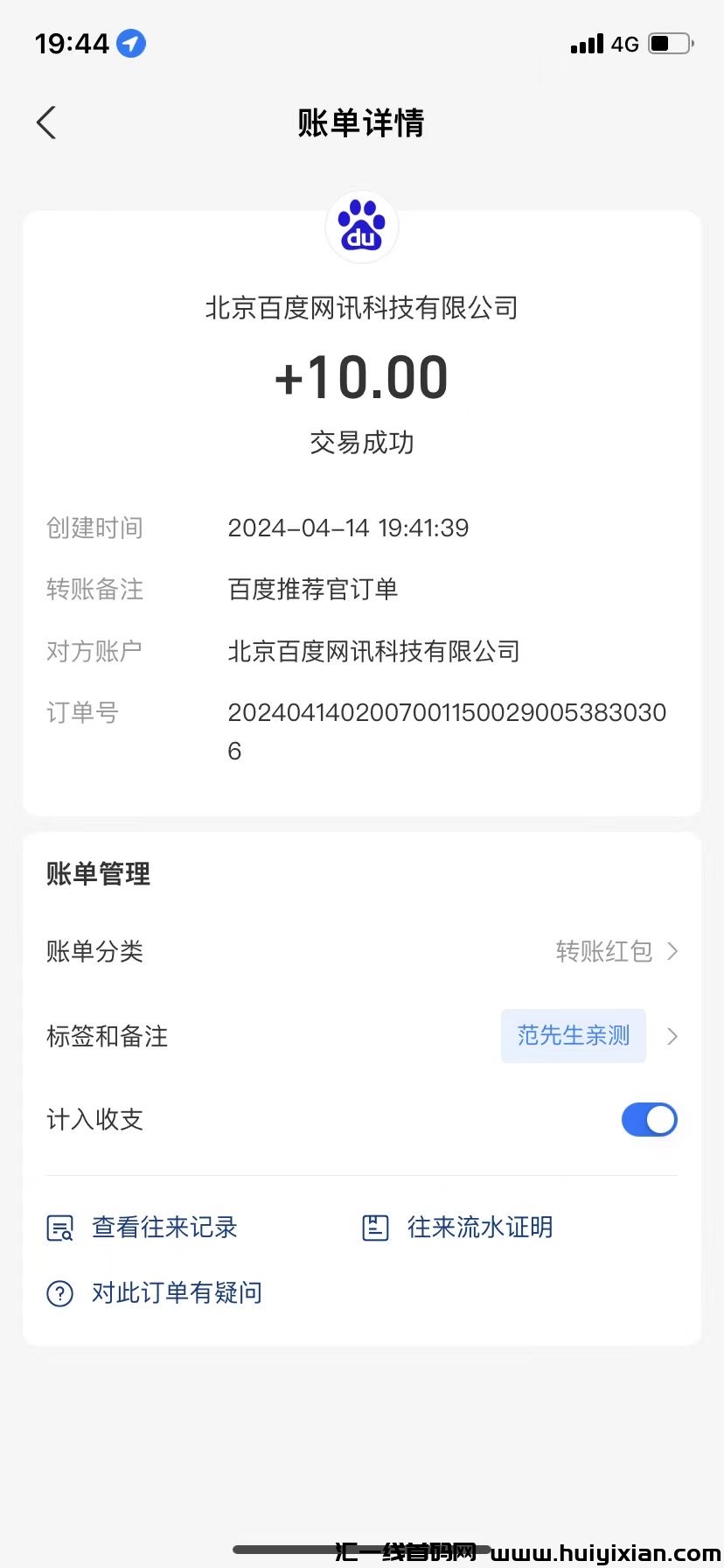 8b14d742a620240414200952