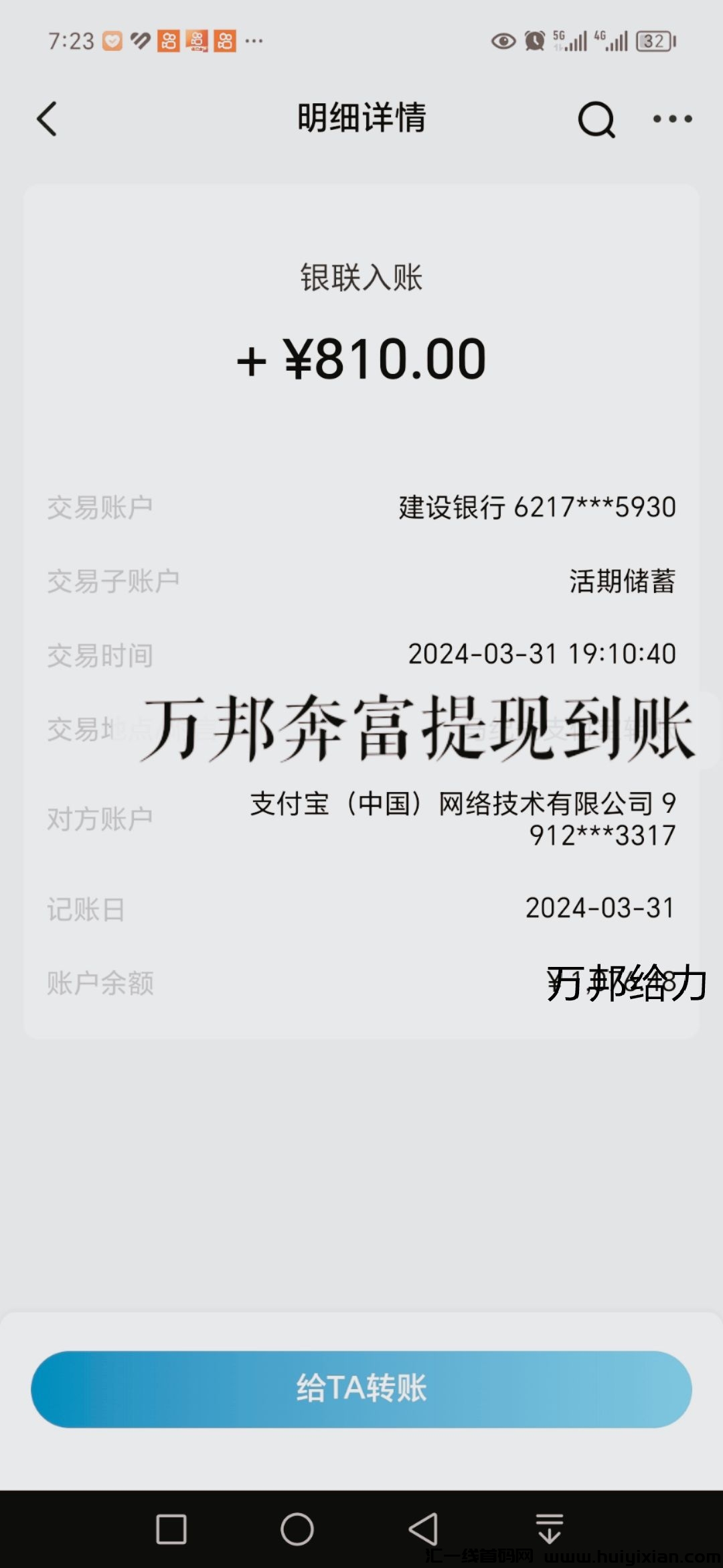 8b2642f13920240402080734