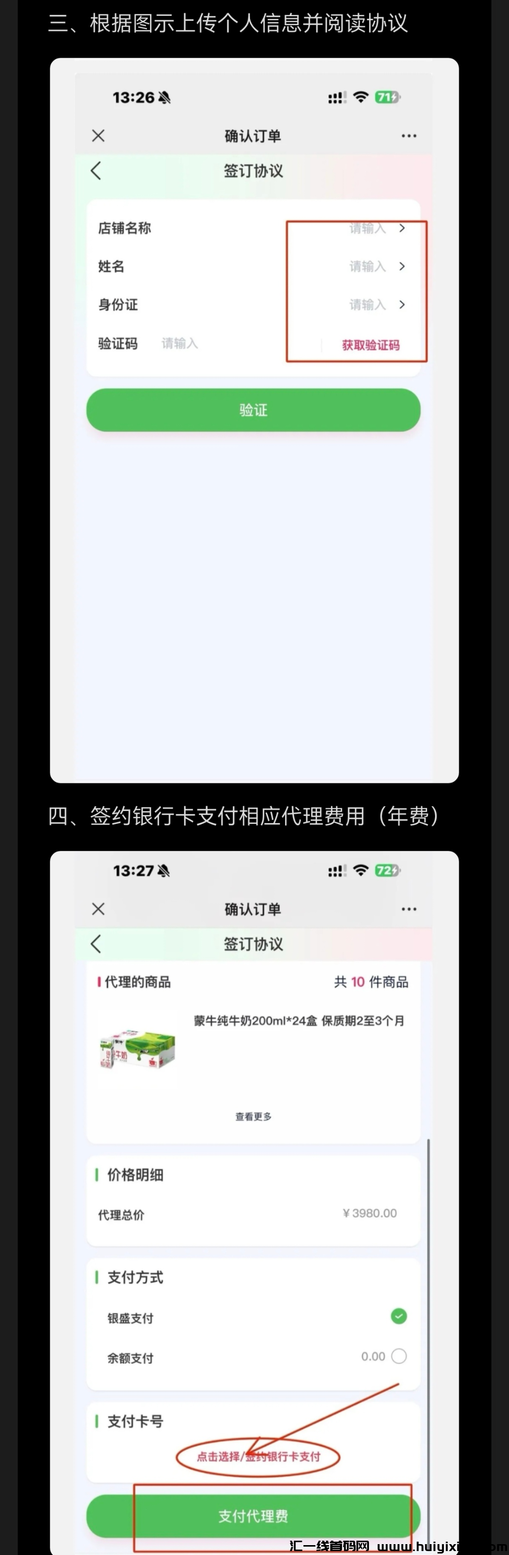 8b714d50be20240422114435