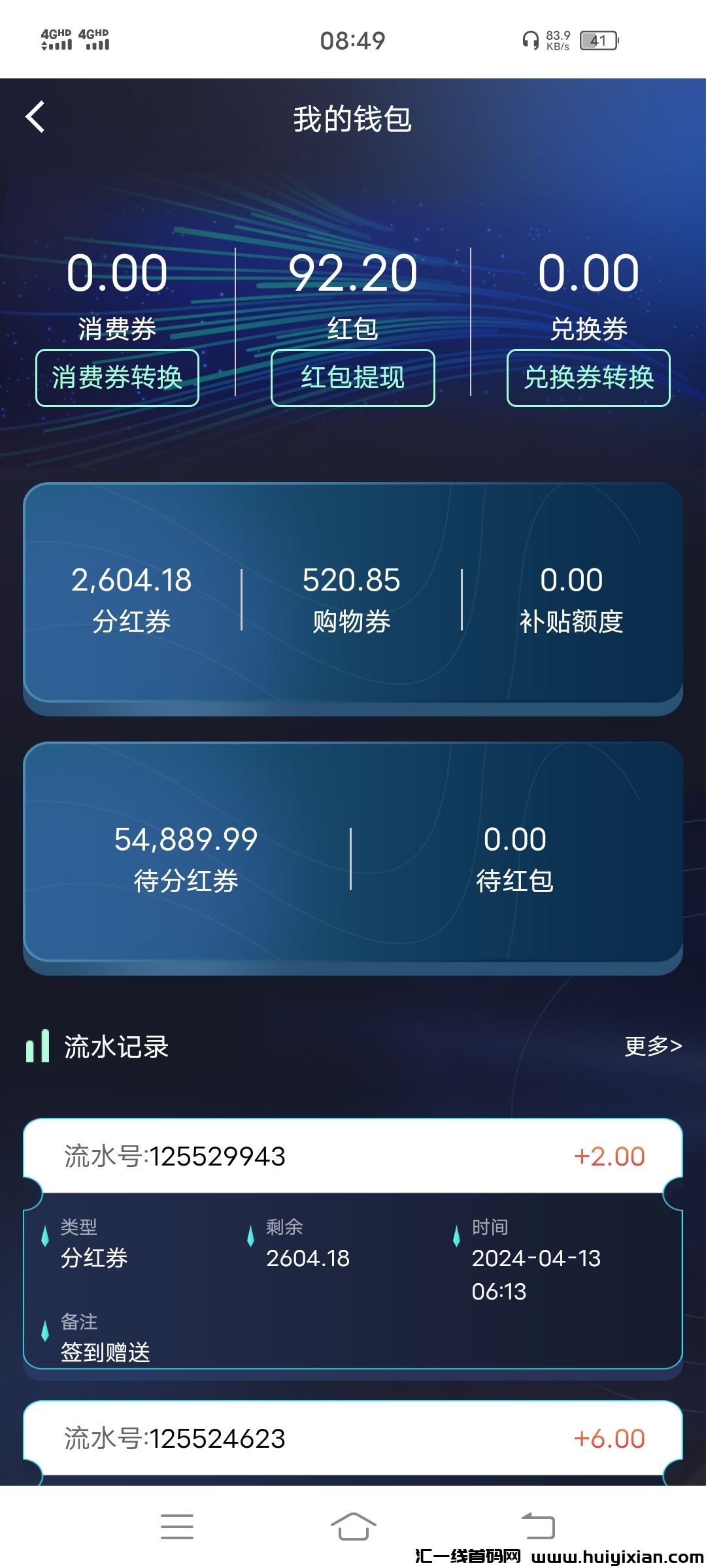 8cb20d189720240413093625