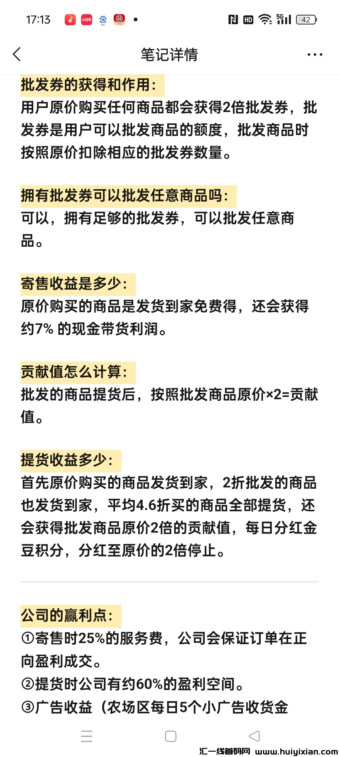 8cfde0d8f420240408182146