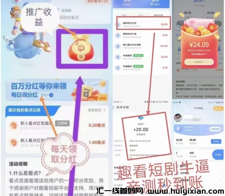 8f26c4510020240406220016