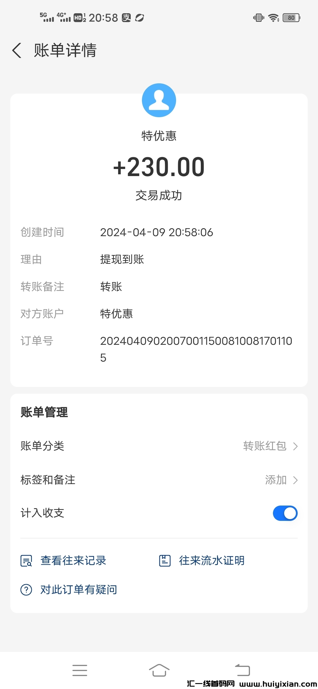 90e489124820240410150435