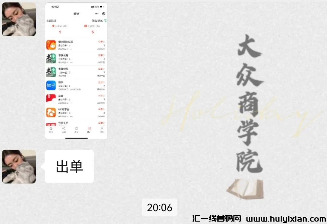 91235d333820240421192846