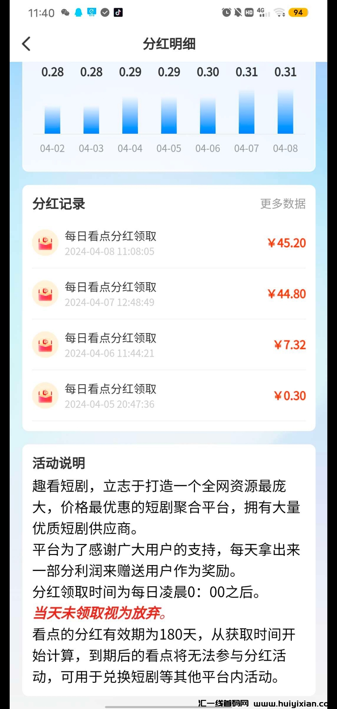 91330b598120240409010838