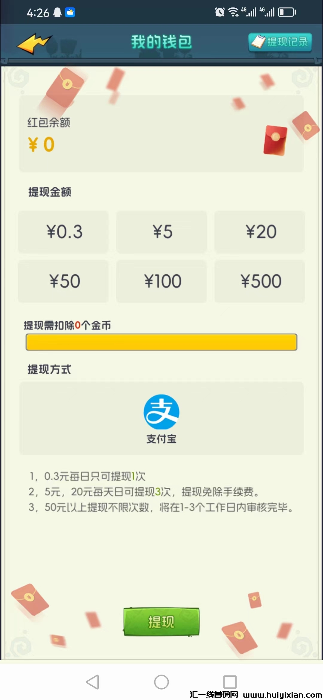 913c4a9d7120240420165941