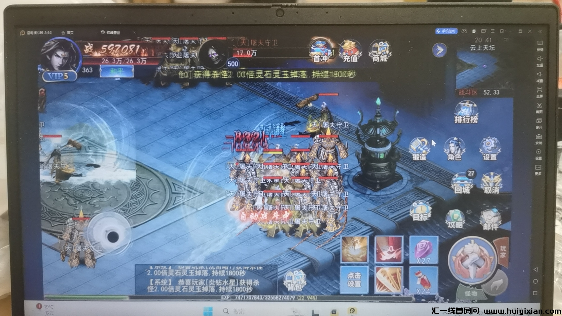 914322b06620240424204612