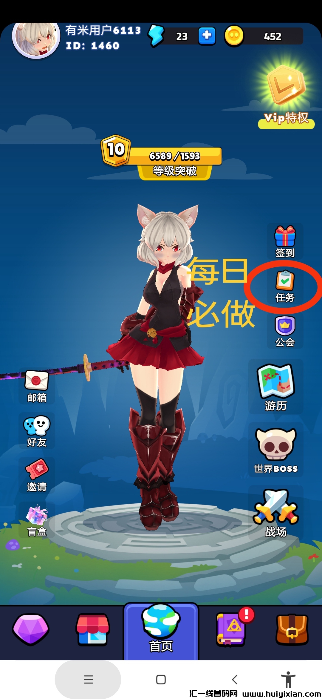 938d54b31720240408154616