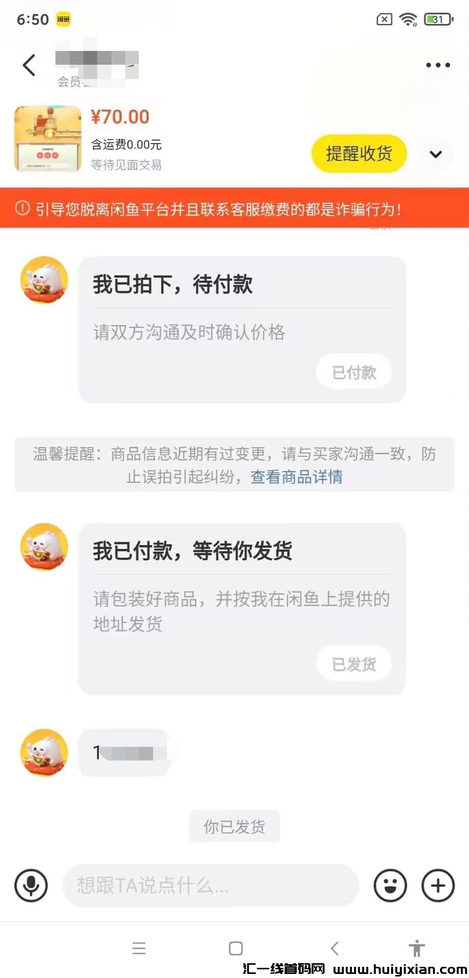 93c77bdfeb20240424184145