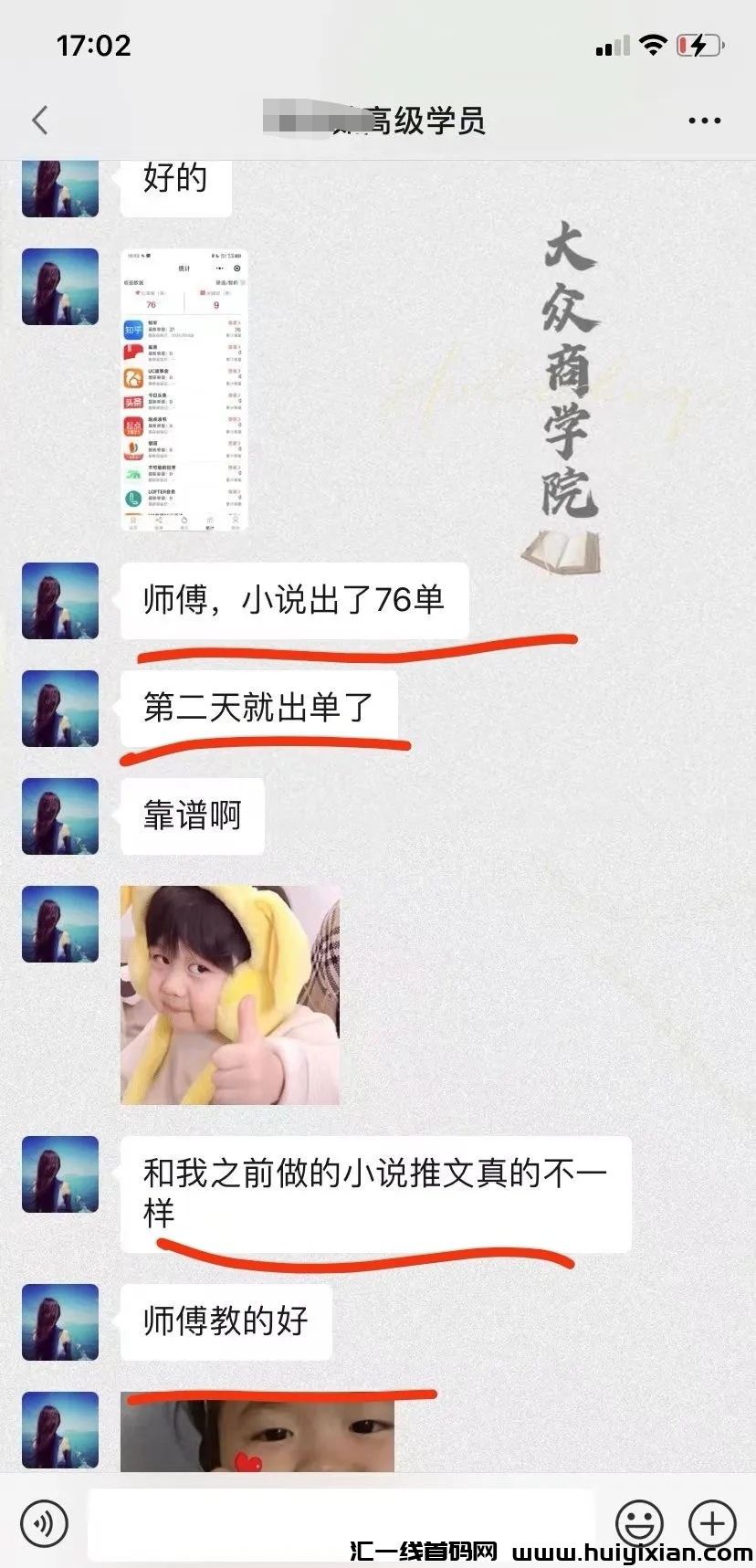 942b7a253420240423195947