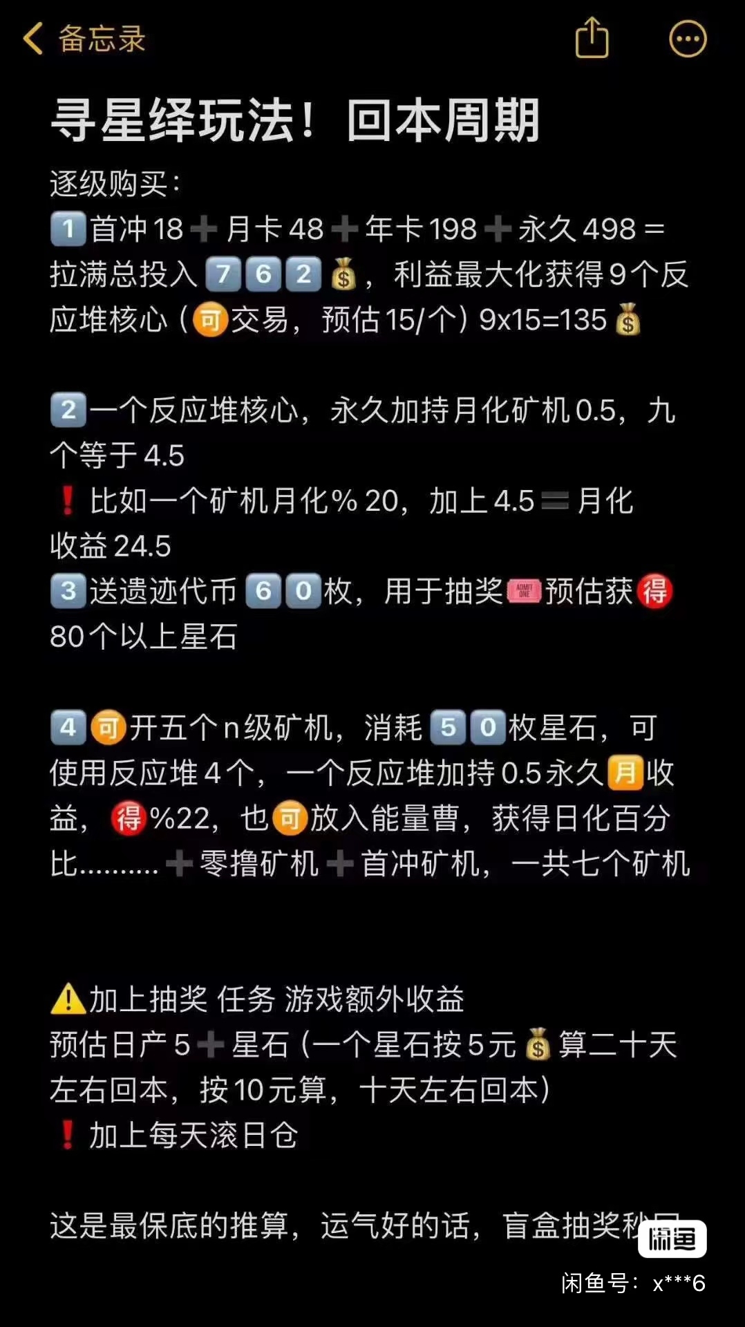 945588048b20240415125614