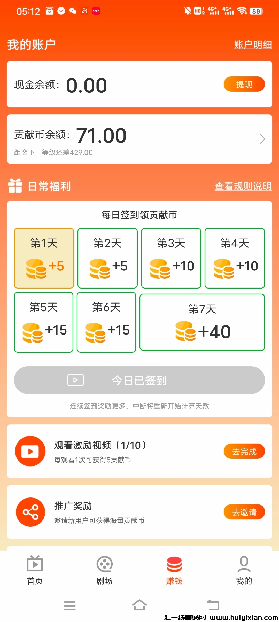 94c42ba35b20240426053928